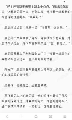 菲律宾移民局如何查看不良记录_菲律宾签证网